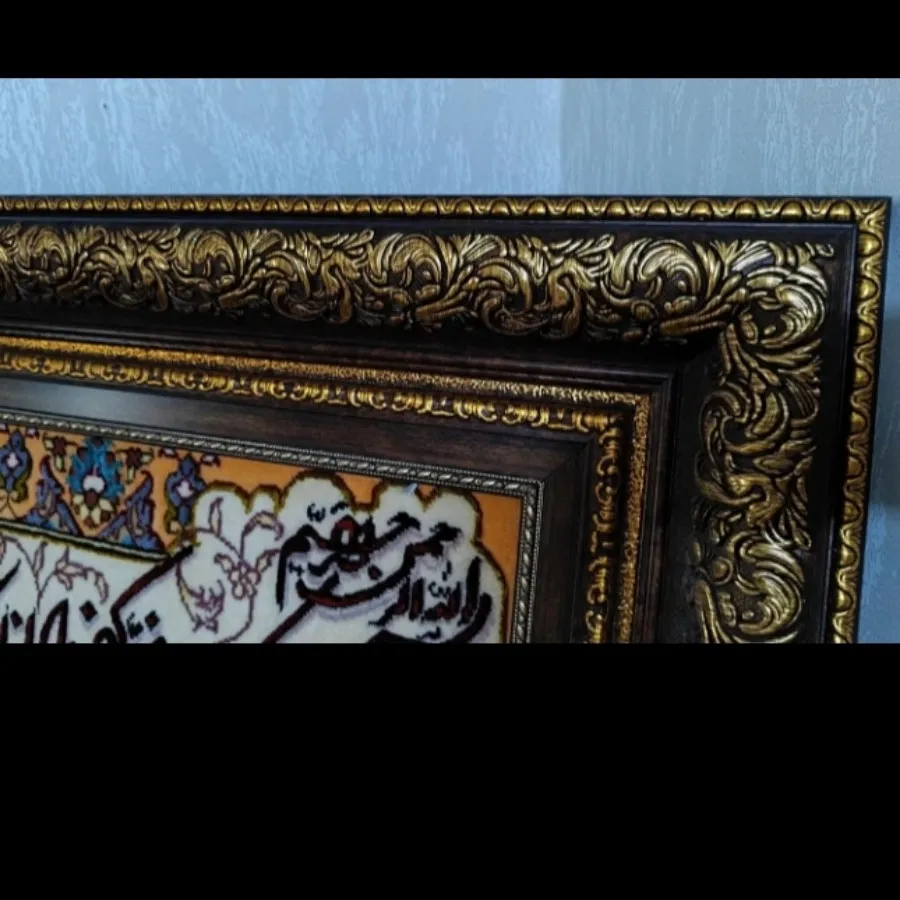 تابلوفرش دستبافت