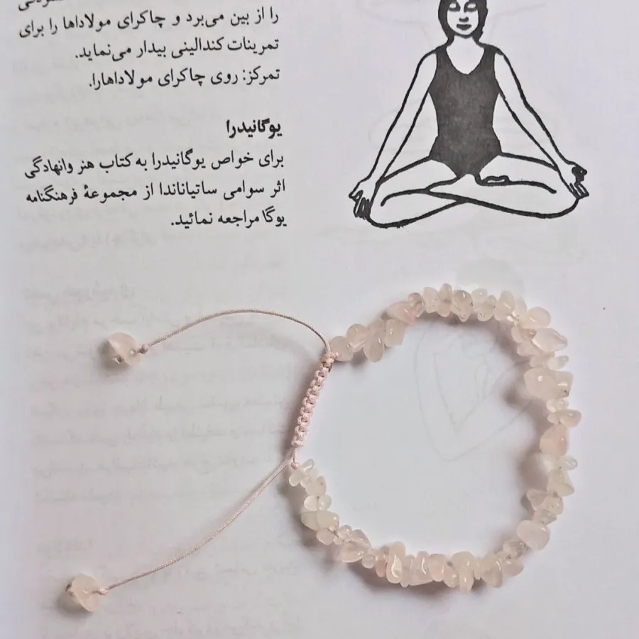 دستبند رزکوارتز