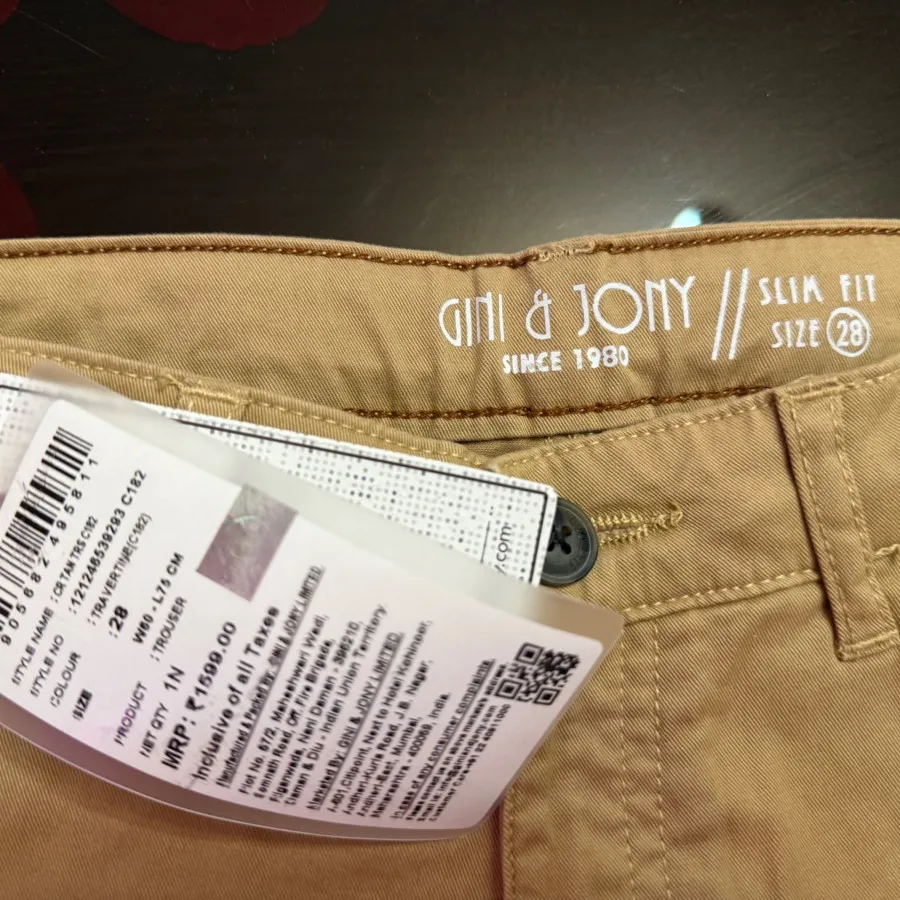 شلوار پسرانه