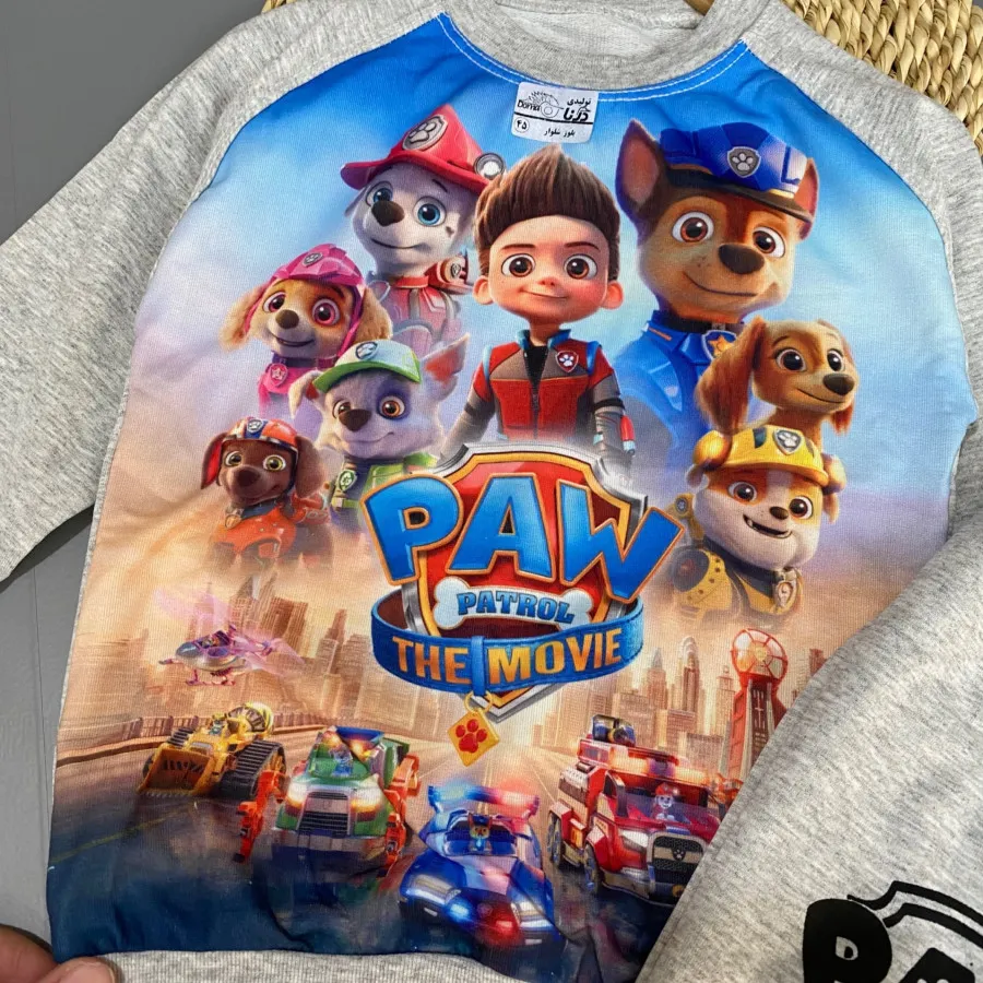 بلوز شلوار پسرانه