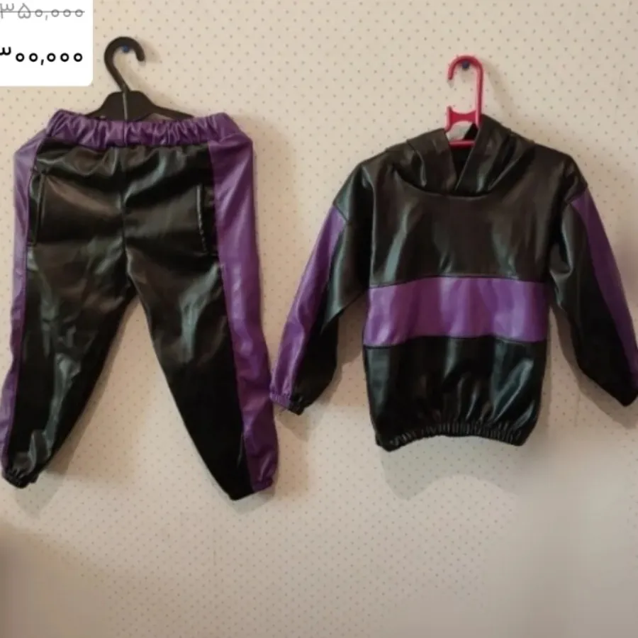 ست هودی شلوار چرم