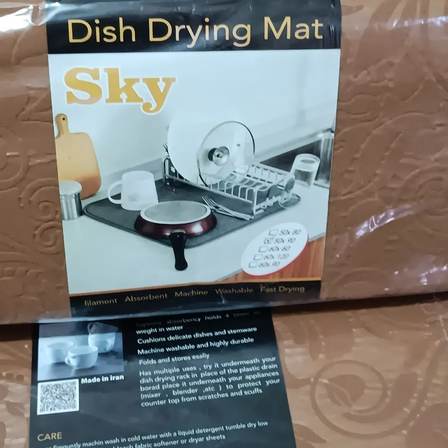 نمگیر / نم گیر