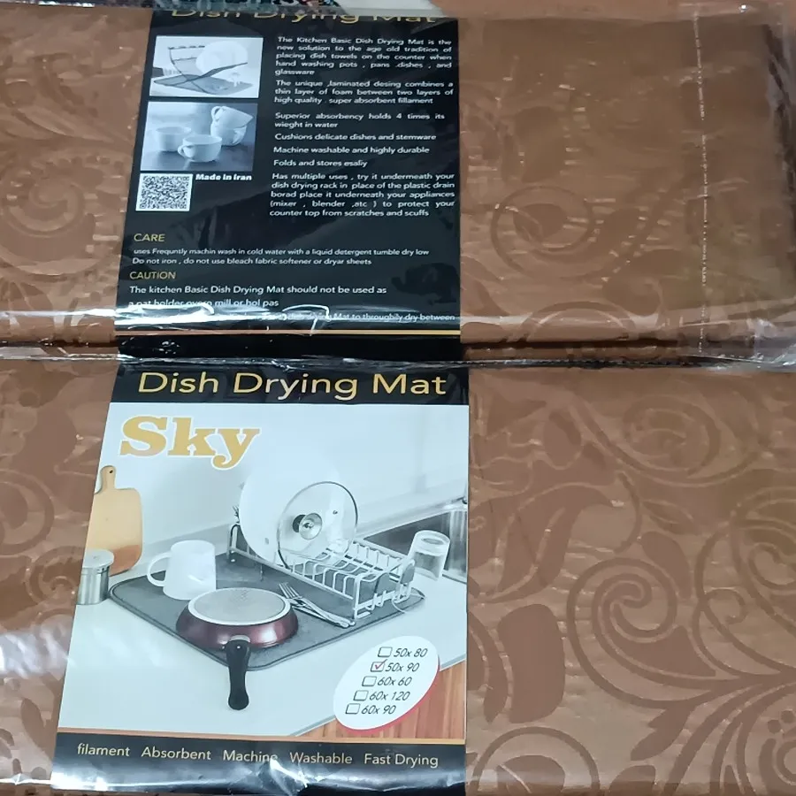 نمگیر / نم گیر