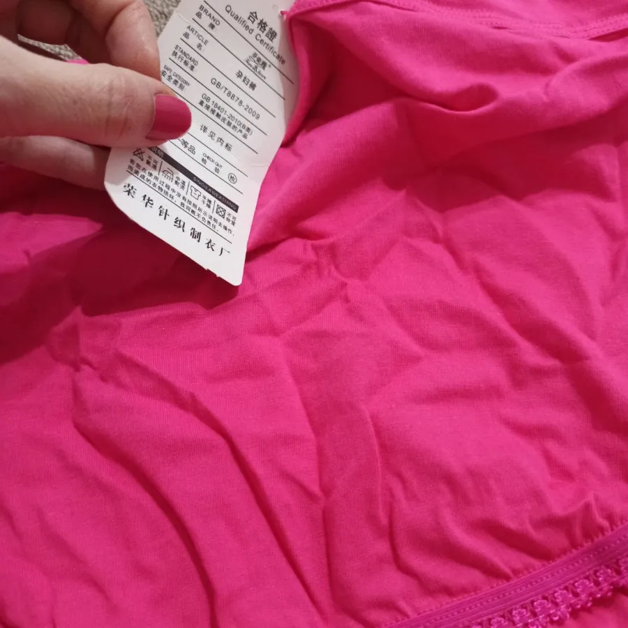 شورت بارداری