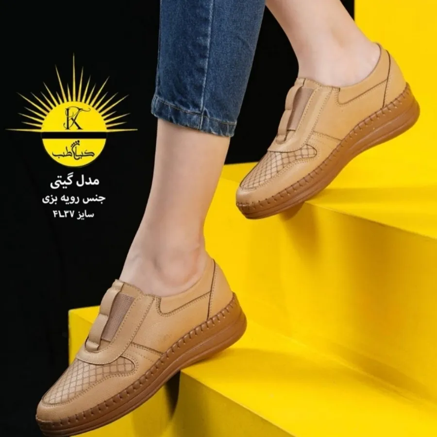 کفش طبی کارمندی