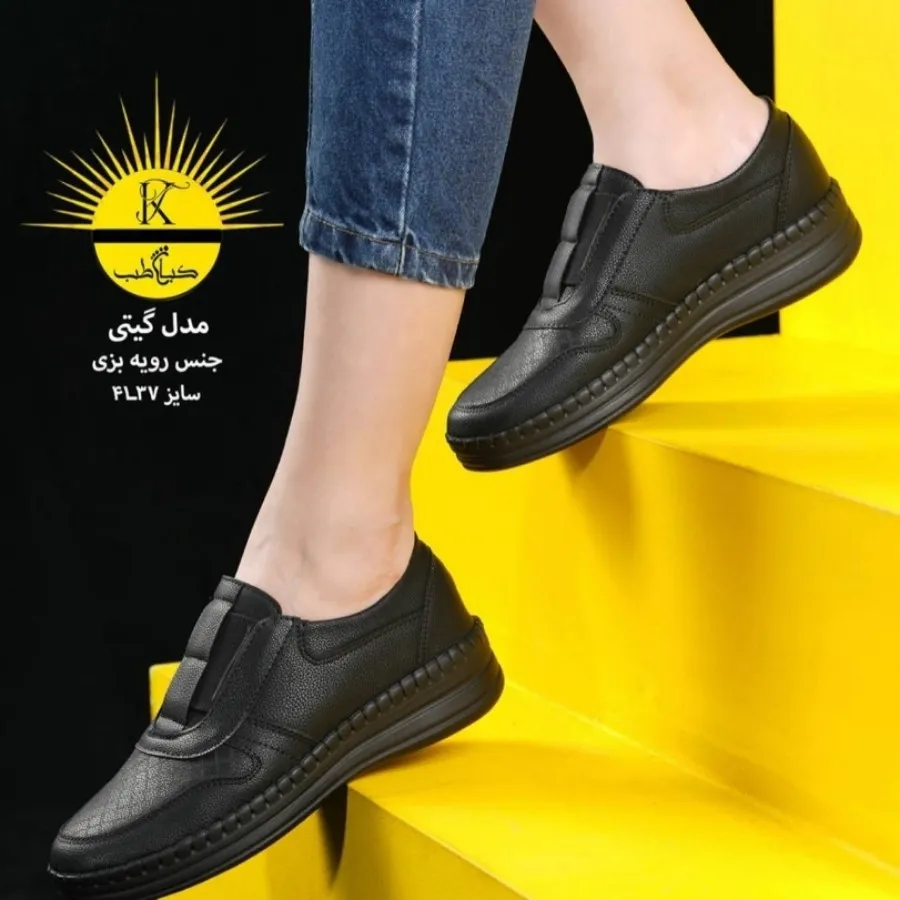 کفش طبی کارمندی