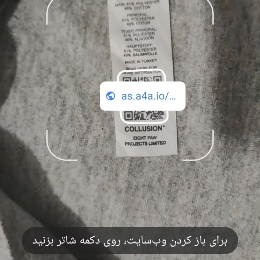 تیشرت اورجینال مردانه