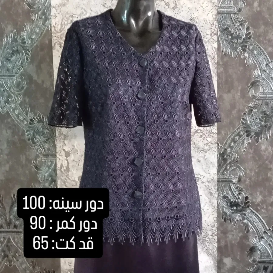 کت دامن زنانه.کد: 324