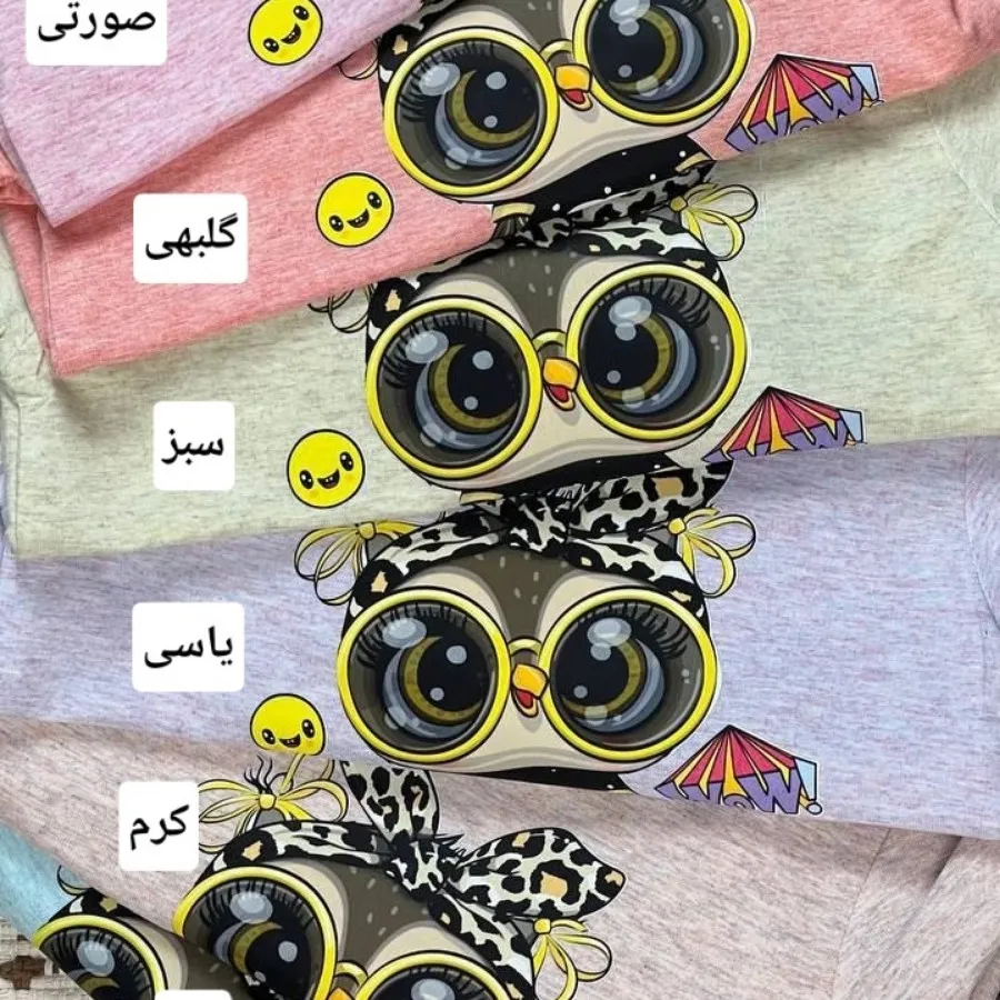 بلوز شلوار دخترانه پلنگی