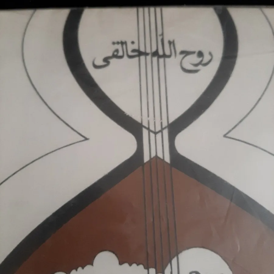 کتاب (تار و سه تار)