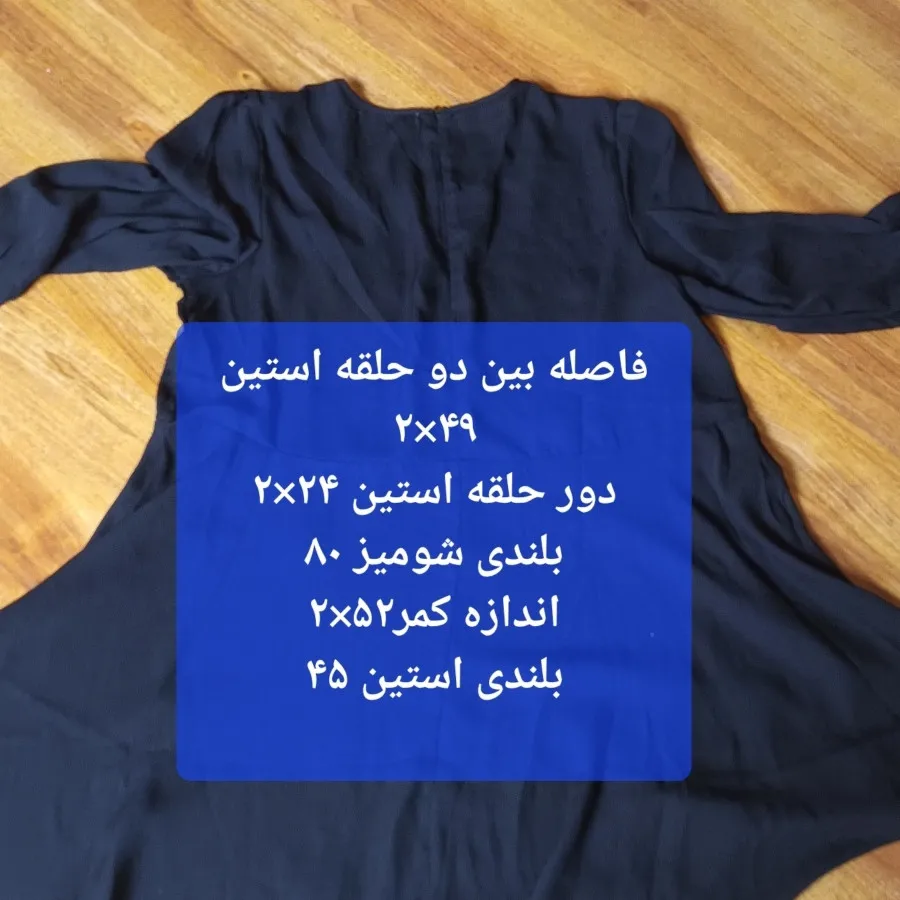 شومیز ژرژت مشکی