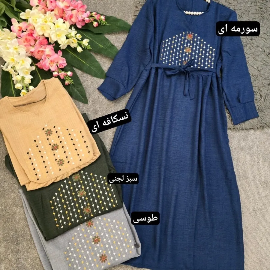 پیراهن بلند جدید