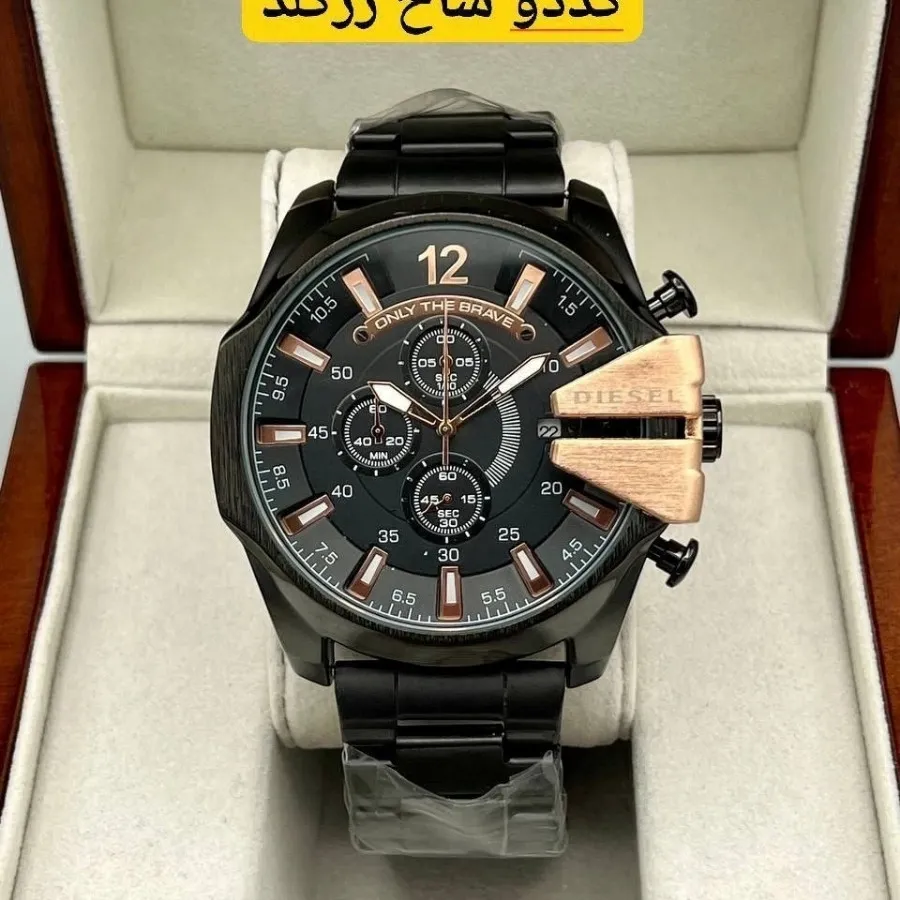 دیزل سه موتوره