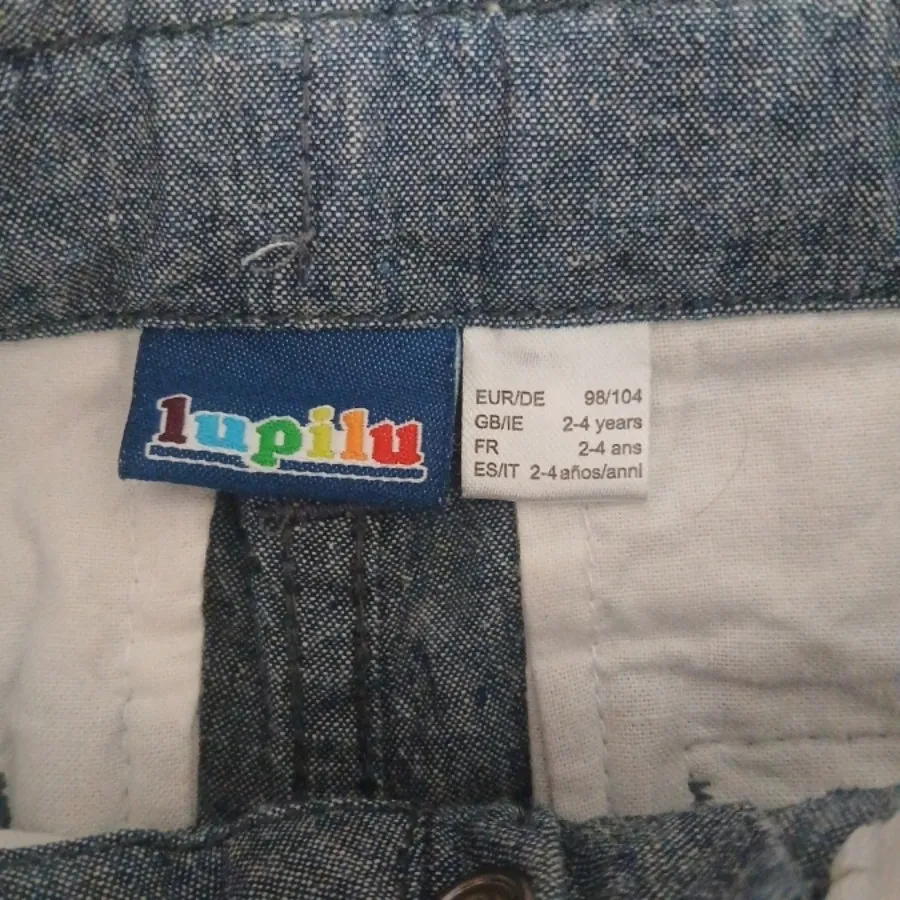 شلوار آلمانی