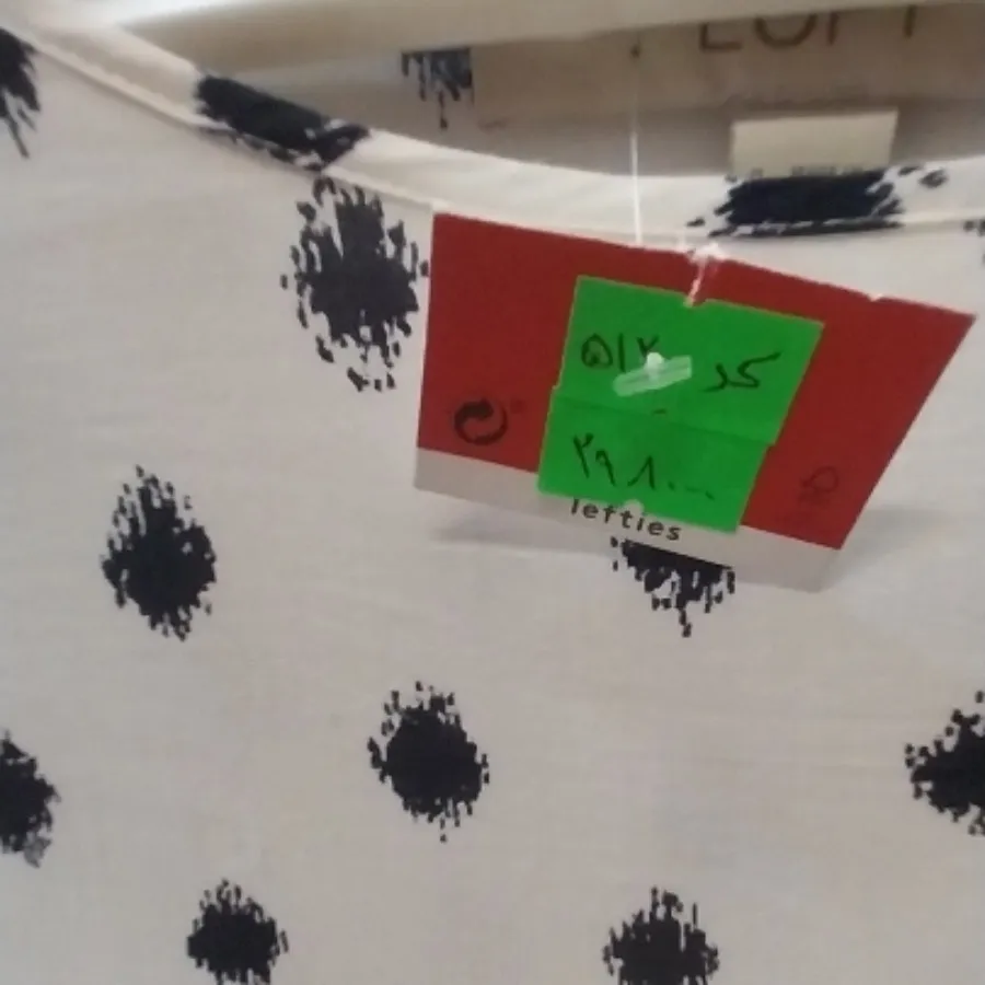 تیشرت خارجی