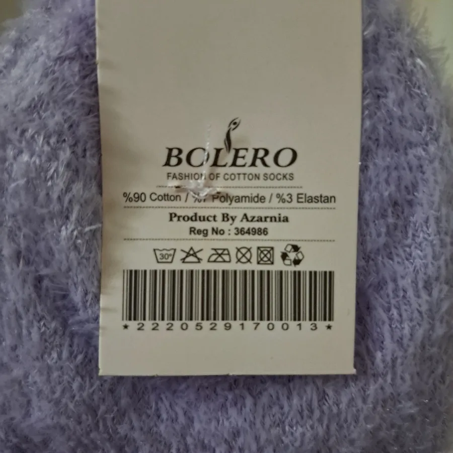 پاپوش،جوراب