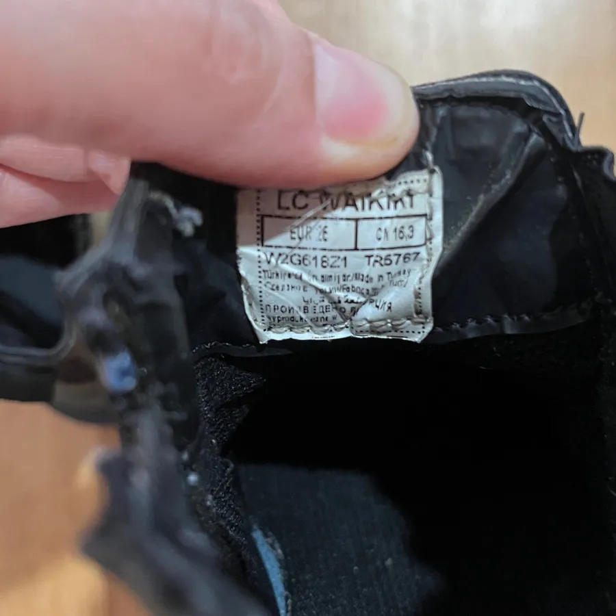 نیمبوت بچگانه