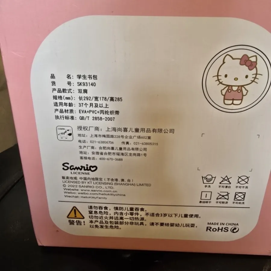 کیف کوله سیلیکونی