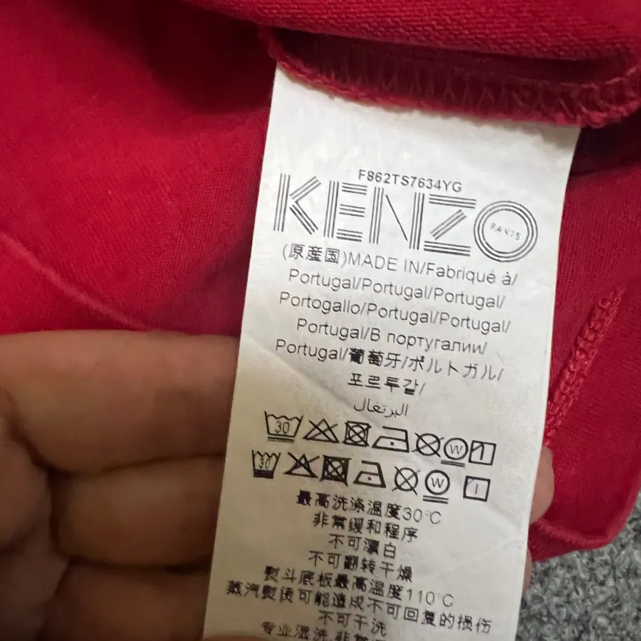 تیشرت ترند اورجینال