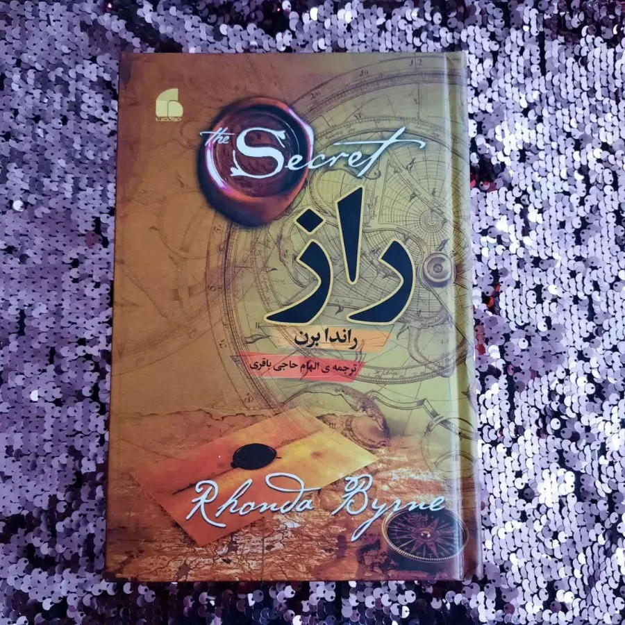 کتاب های راز