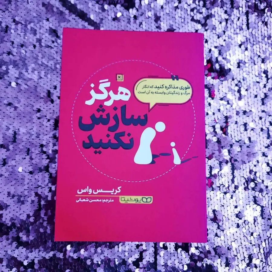 سه کتاب خواندنی