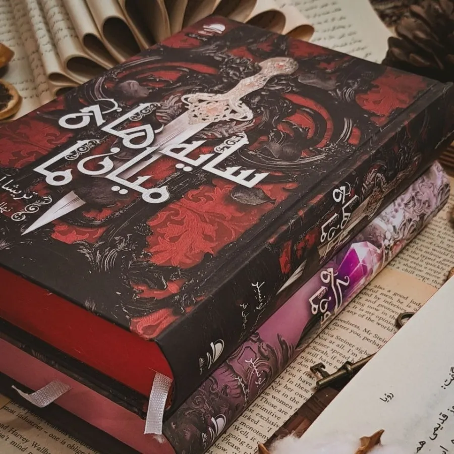 رمان سایه های میان ما