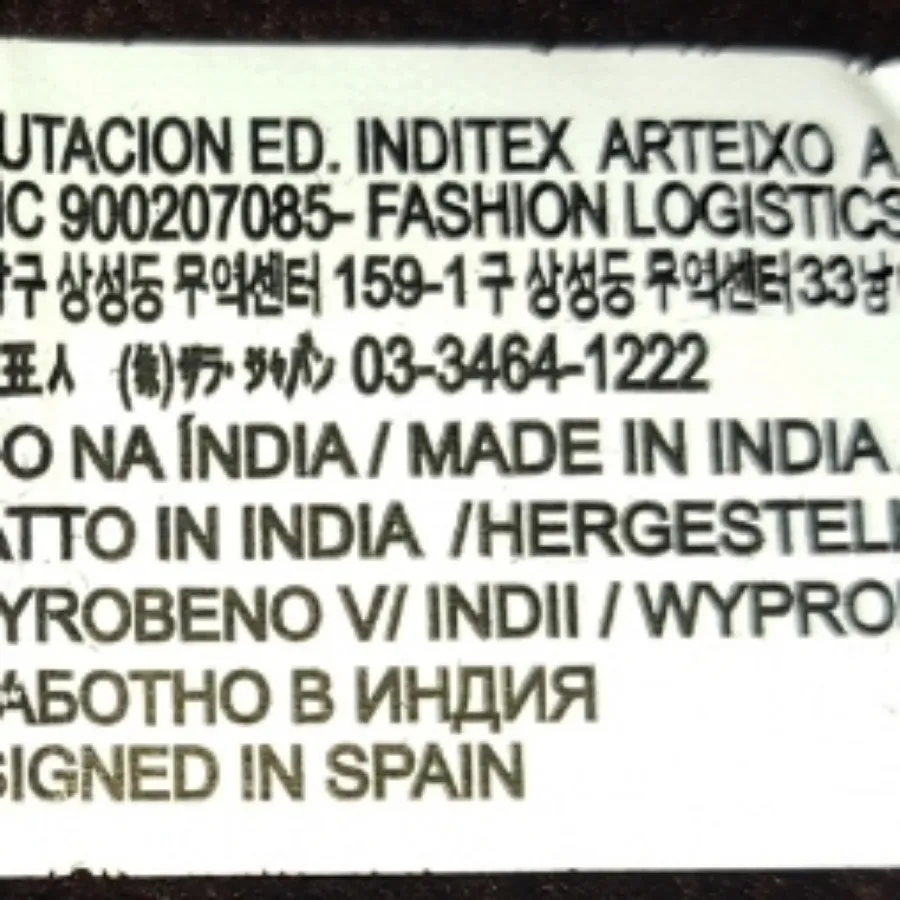 شلوار مجلسی