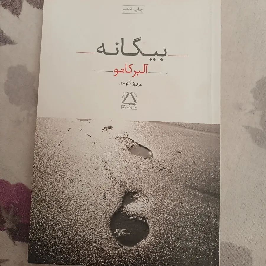 مجموعه کتاب