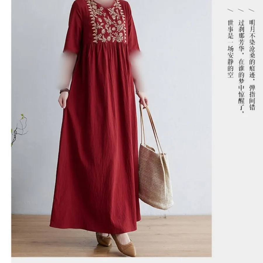 پیراهن ساحلی جلو گلدوزی