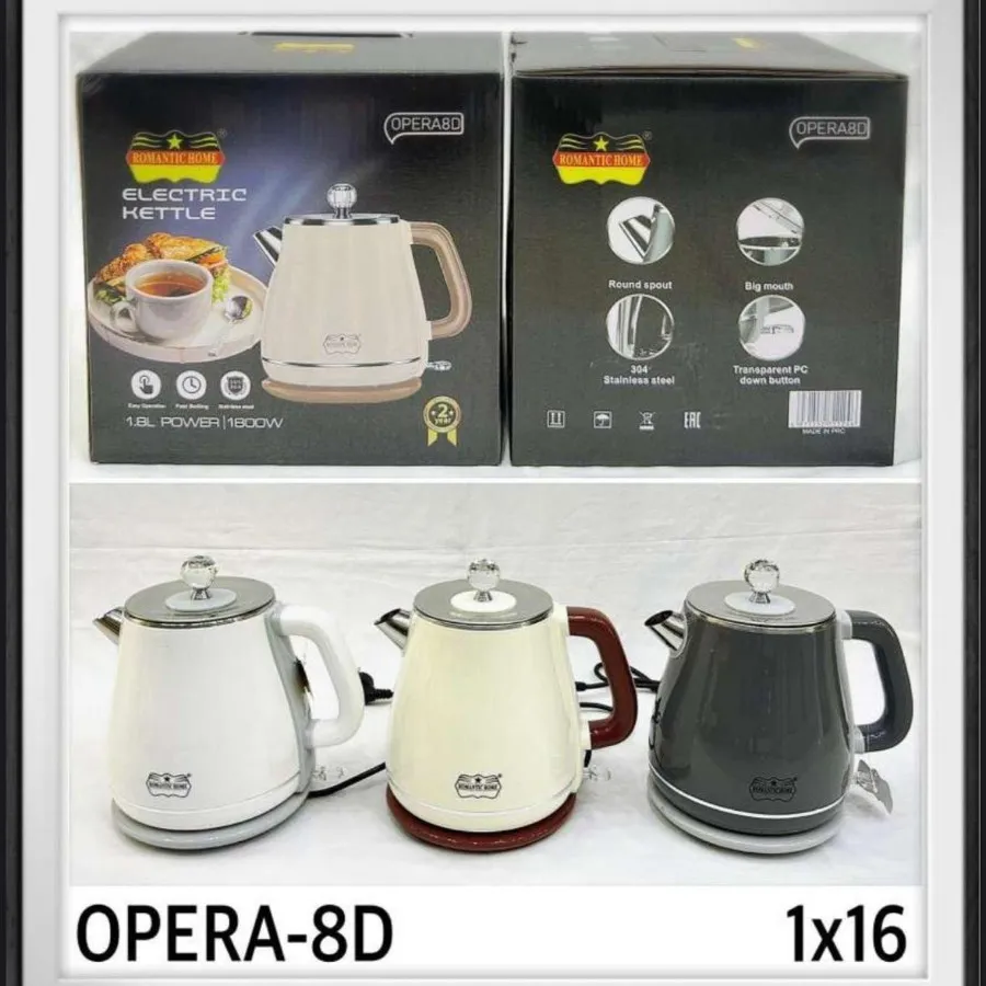 کتری برقی درب الماسی