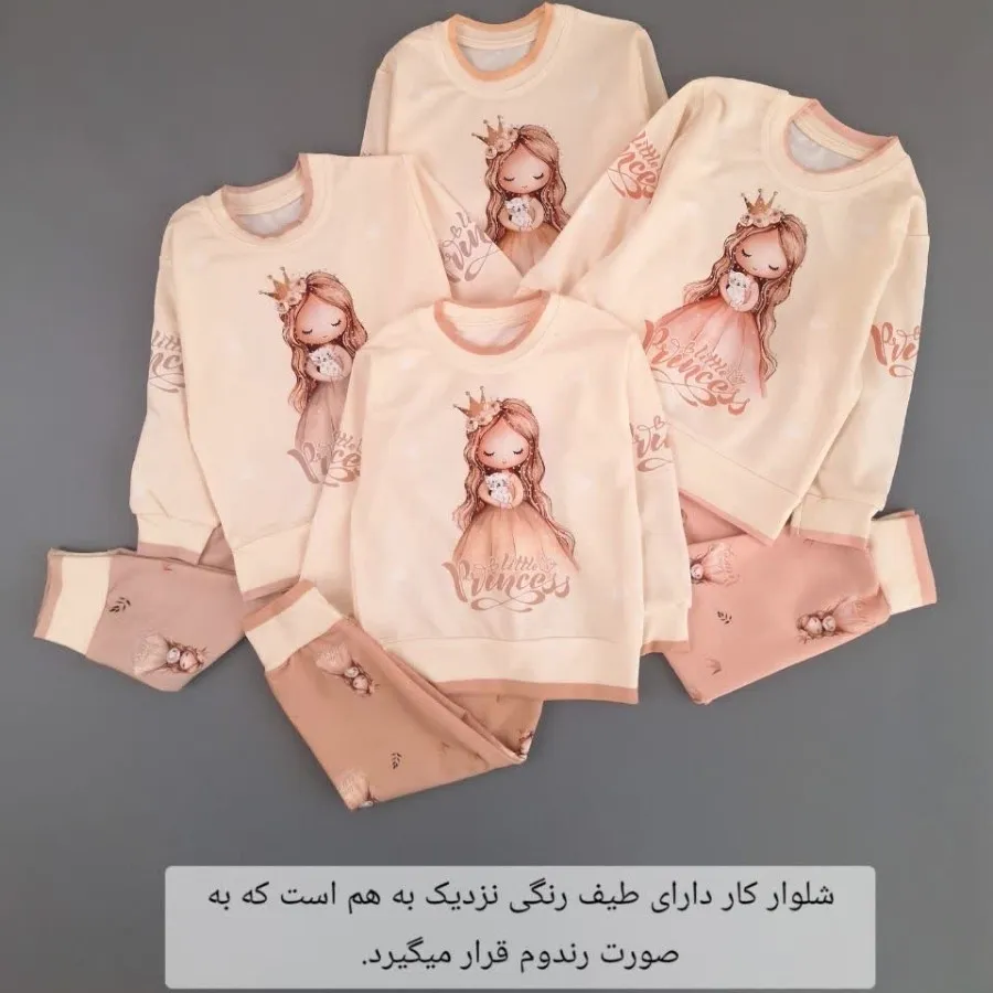 بلوز شلوار پرنسس و گربه ی