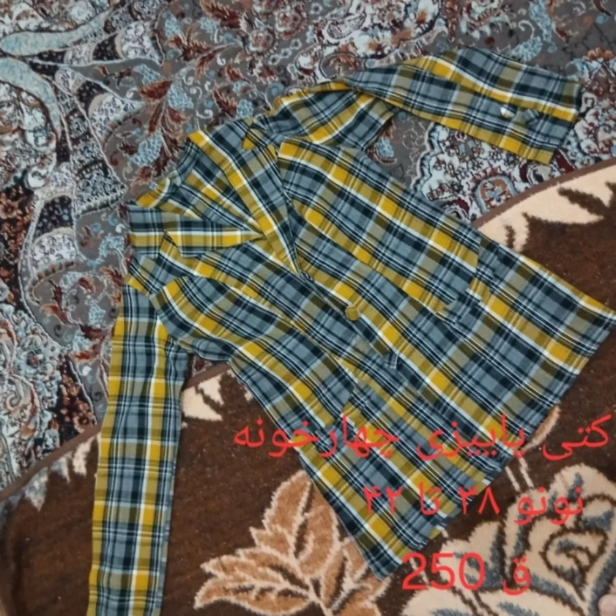 لباس مجلسی شومیز شلوار ست