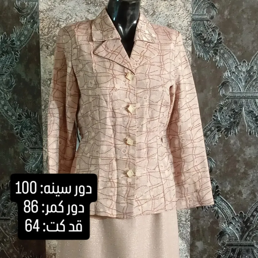 کت دامن مجلسی.کد: 326