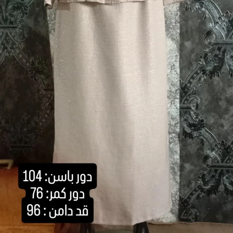 کت دامن مجلسی.کد: 326