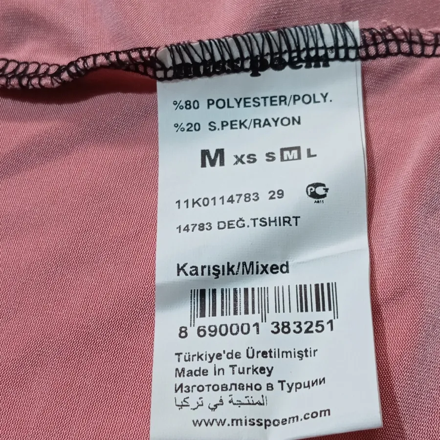 دامن کوتاه زنانه.کد: 332