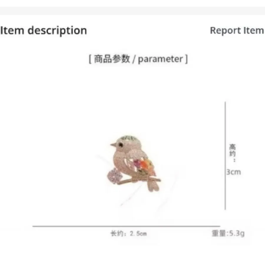 سنجاق سینه پرنده
