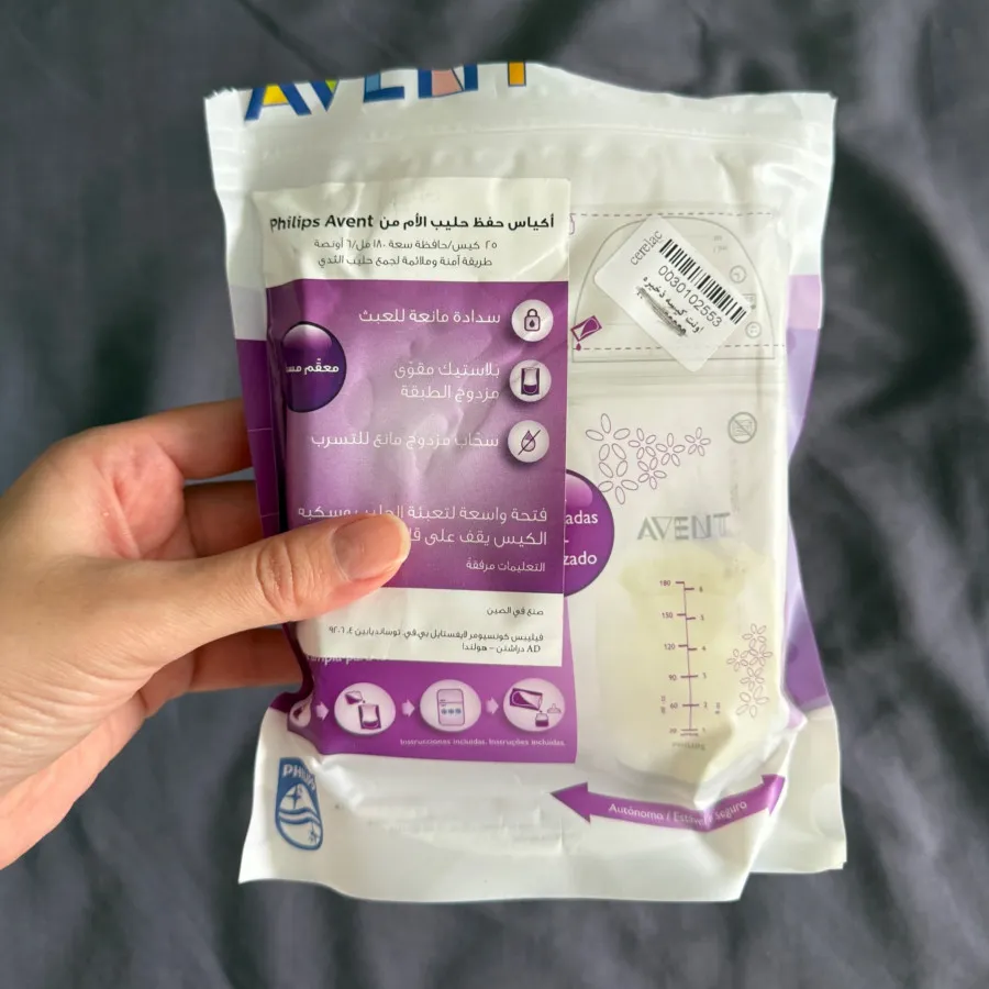 کیسه زخیره شیر مادر