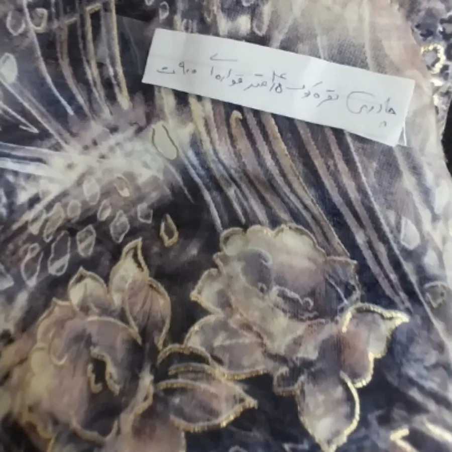 پارچه چادری