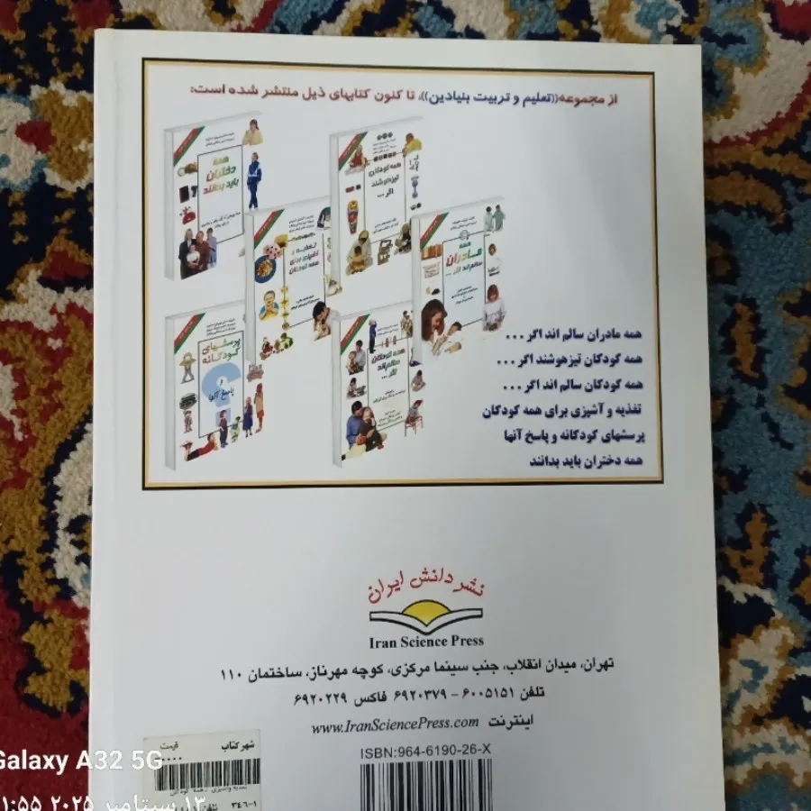 آشپزی برای همه کودکان