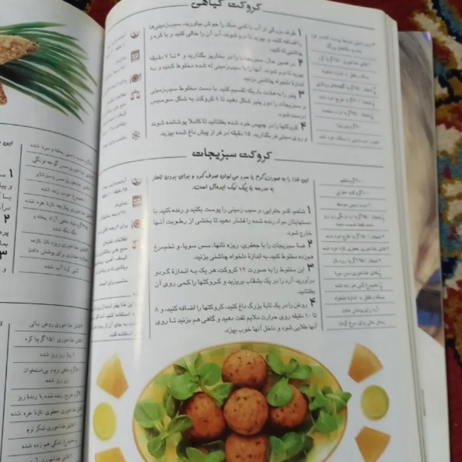 آشپزی برای همه کودکان