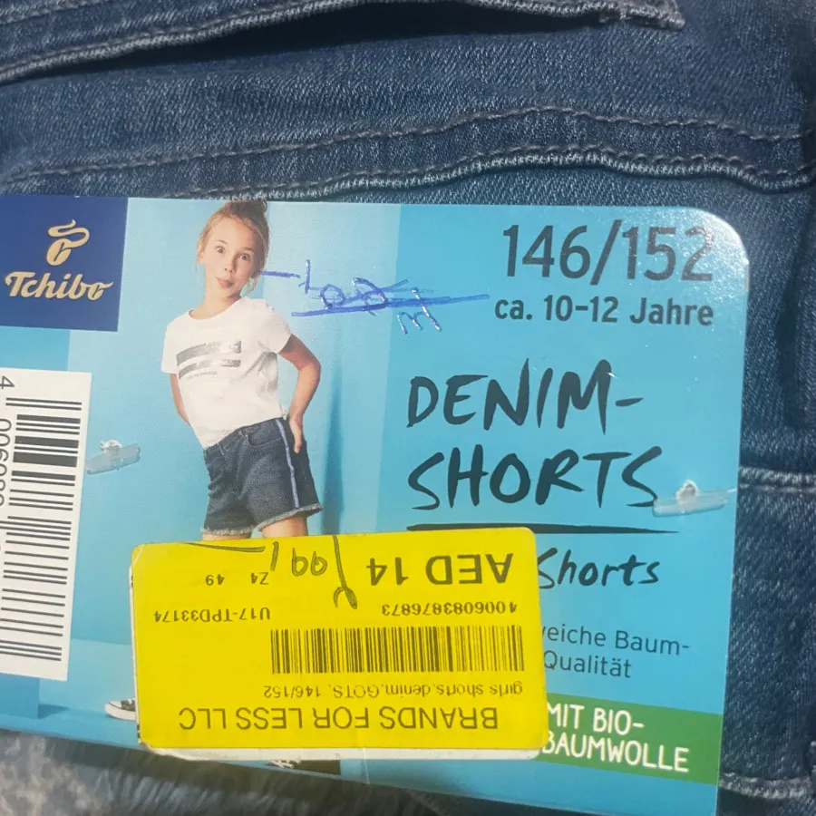 شلوارک بچه گانه