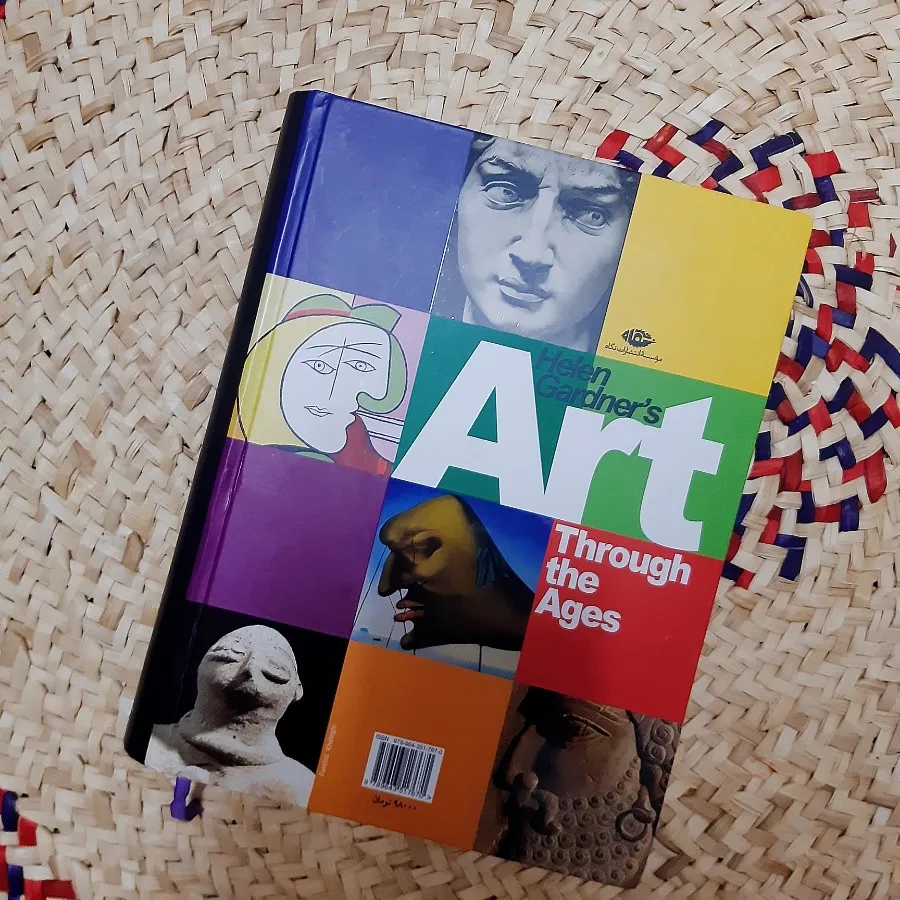 کتاب هنر در گذر زمان