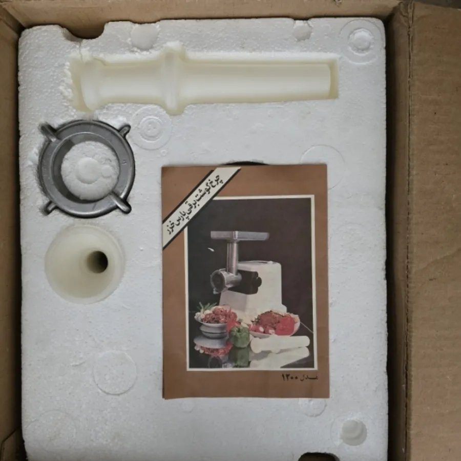 چرخ گوشت پارس خزر