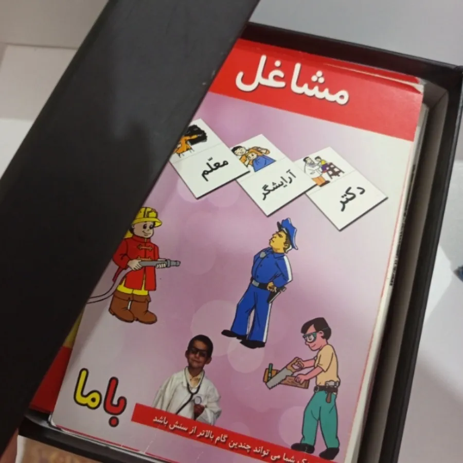 کارت آموزشی با ما