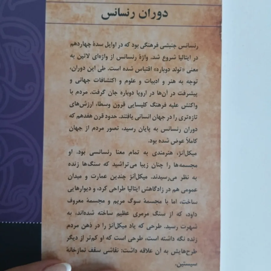 کتاب داستان کوتاه