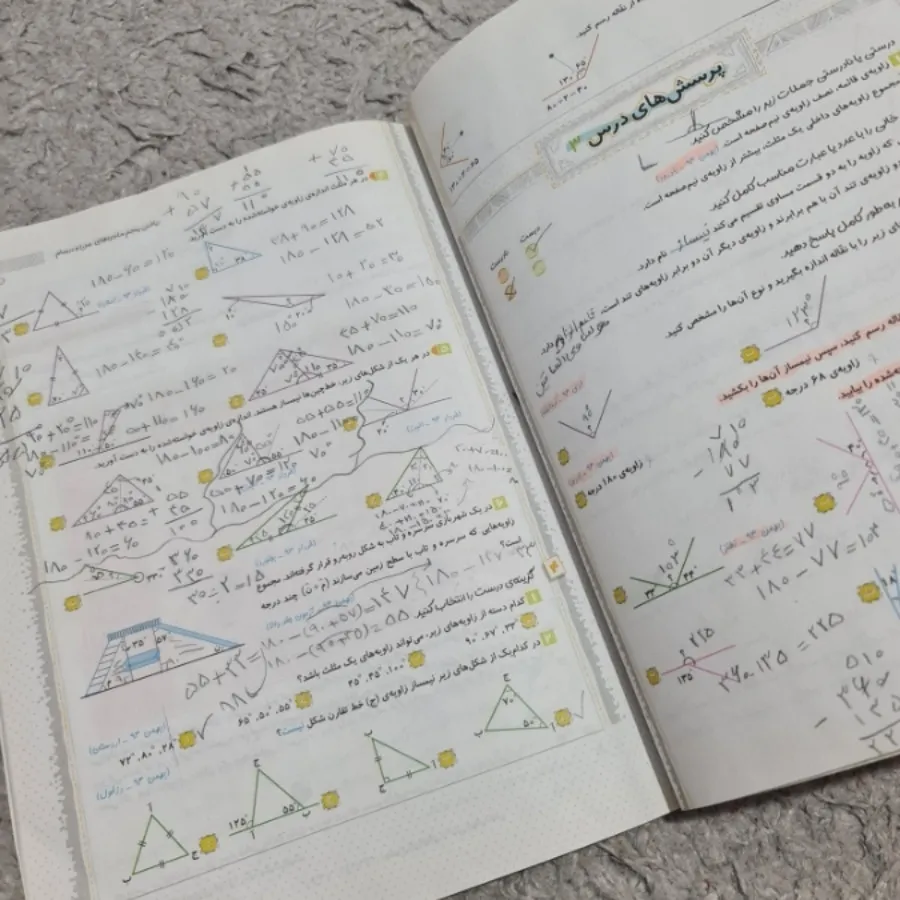کتاب ریاضی