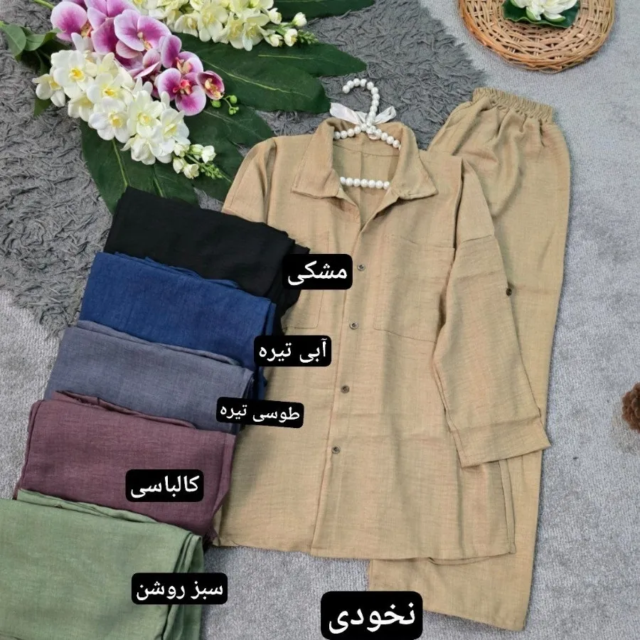 ست مانتو و شلوار