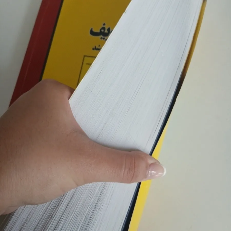 کتاب زبان عمومی