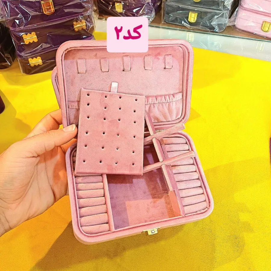 جعبه جواهر مسافرتی