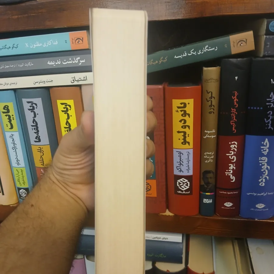 جایی برای آواز خرچنگ ها